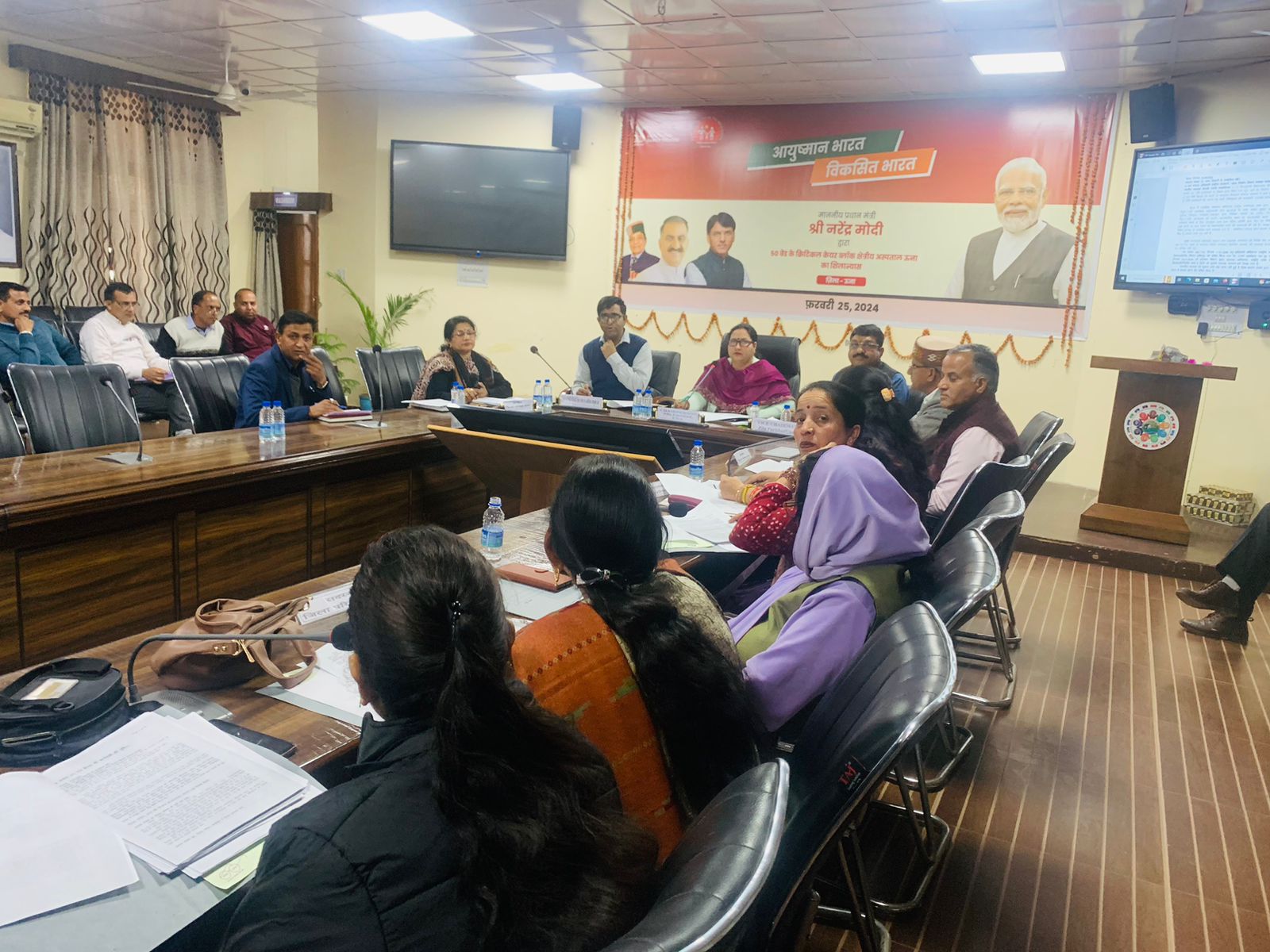 Quarterly meeting of Zilla Parishad held